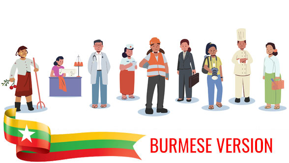 Course Image {mlang en}Myanmar Labour Law{mlang}{mlang my}မြန်မာနိုင်ငံ၏ အလုပ်သမားဥပဒေ {mlang} 